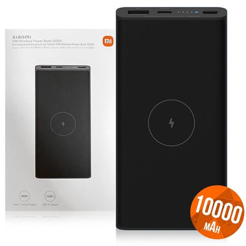 Xiaomi 10W Wireless Power Bank 10000